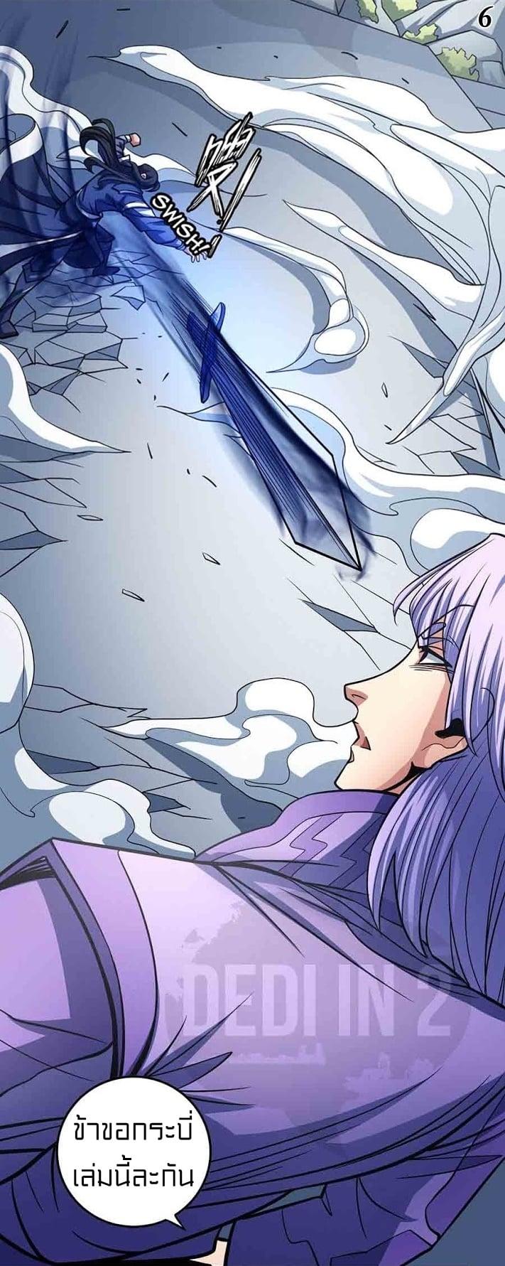 Manga-lc-com อ่านมังงะ อ่านการ์ตูน ออนไลน์ ฟรี God of Martial Arts ตอนที่ 1 2 3 4 5 6 7 8 9 10 11 12 13 14 ฟรี ไม่มีโฆษณา Manga-lc - อ่าน มังงะ อ่าน การ์ตูน ออนไลน์ อ่านมังงะ ฟรี