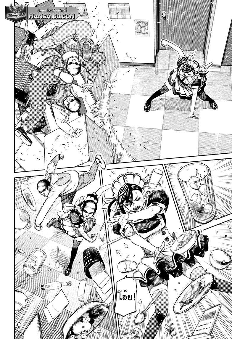 Manga-lc-com อ่านมังงะ อ่านการ์ตูน ออนไลน์ ฟรี Dandadan ตอนที่ 1 2 3 4 5 6 7 8 9 10 11 12 13 14 ฟรี ไม่มีโฆษณา Manga-lc - อ่าน มังงะ อ่าน การ์ตูน ออนไลน์ อ่านมังงะ ฟรี