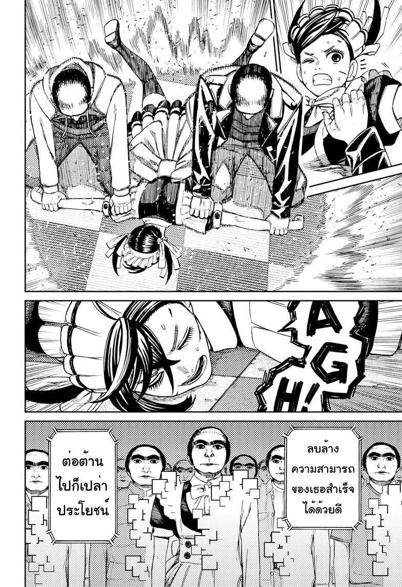 Manga-lc-com อ่านมังงะ อ่านการ์ตูน ออนไลน์ ฟรี Dandadan ตอนที่ 1 2 3 4 5 6 7 8 9 10 11 12 13 14 ฟรี ไม่มีโฆษณา Manga-lc - อ่าน มังงะ อ่าน การ์ตูน ออนไลน์ อ่านมังงะ ฟรี