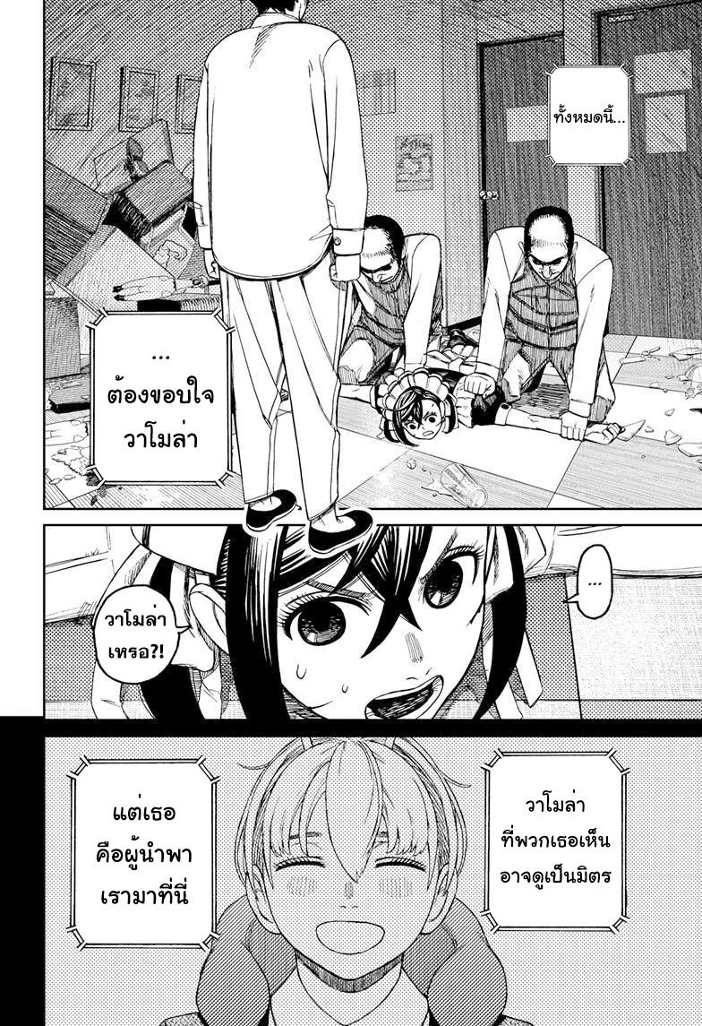 Manga-lc-com อ่านมังงะ อ่านการ์ตูน ออนไลน์ ฟรี Dandadan ตอนที่ 1 2 3 4 5 6 7 8 9 10 11 12 13 14 ฟรี ไม่มีโฆษณา Manga-lc - อ่าน มังงะ อ่าน การ์ตูน ออนไลน์ อ่านมังงะ ฟรี