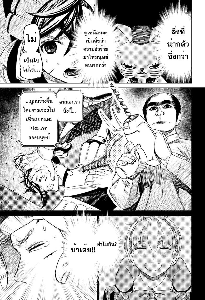 Manga-lc-com อ่านมังงะ อ่านการ์ตูน ออนไลน์ ฟรี Dandadan ตอนที่ 1 2 3 4 5 6 7 8 9 10 11 12 13 14 ฟรี ไม่มีโฆษณา Manga-lc - อ่าน มังงะ อ่าน การ์ตูน ออนไลน์ อ่านมังงะ ฟรี