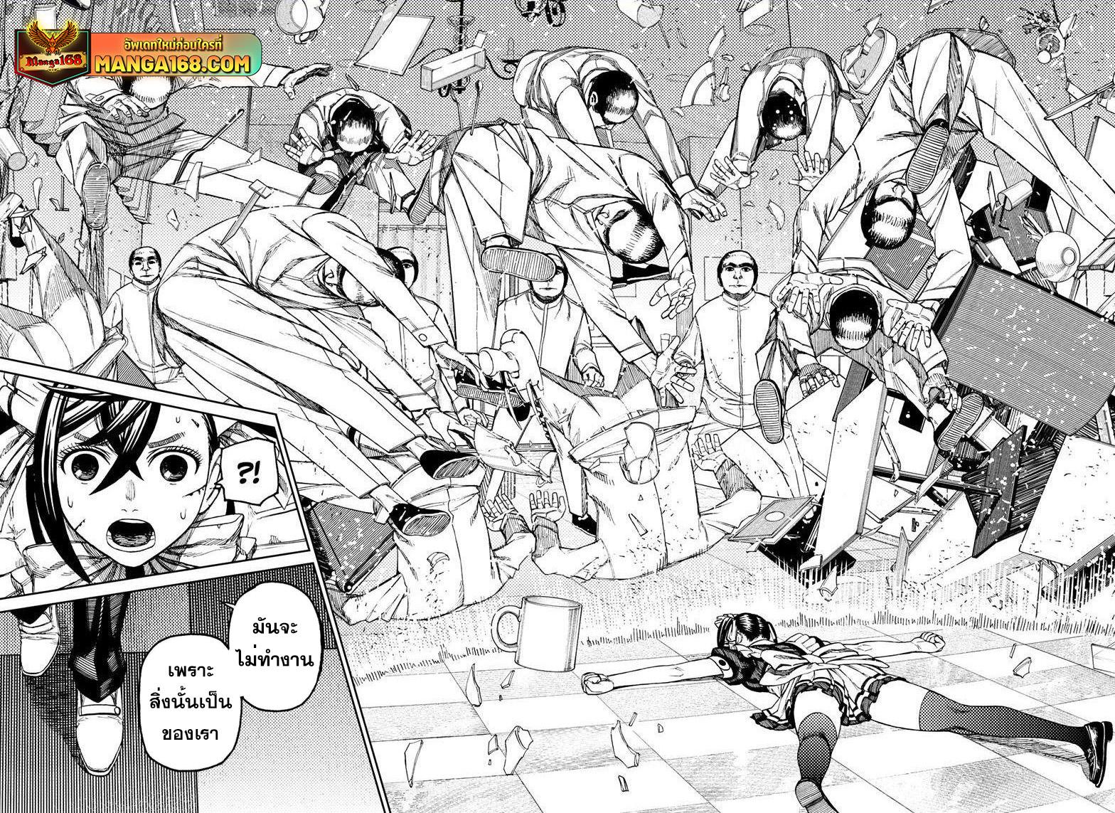 Manga-lc-com อ่านมังงะ อ่านการ์ตูน ออนไลน์ ฟรี Dandadan ตอนที่ 1 2 3 4 5 6 7 8 9 10 11 12 13 14 ฟรี ไม่มีโฆษณา Manga-lc - อ่าน มังงะ อ่าน การ์ตูน ออนไลน์ อ่านมังงะ ฟรี