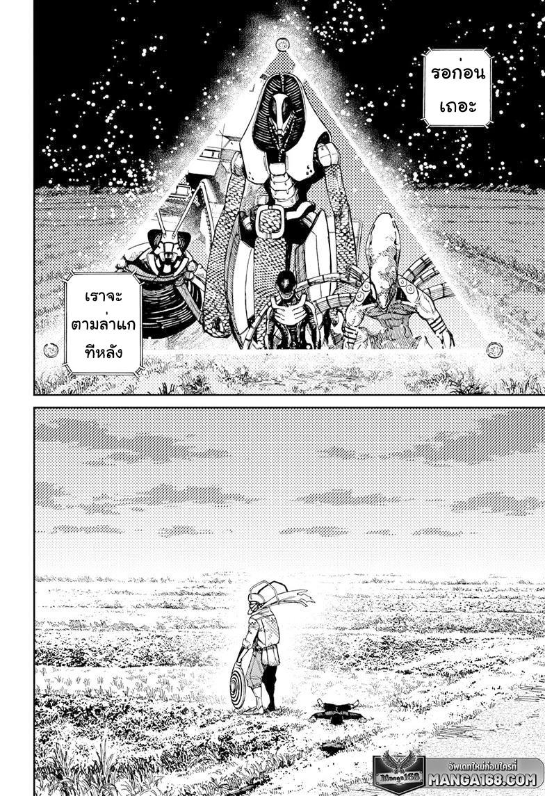 Manga-lc-com อ่านมังงะ อ่านการ์ตูน ออนไลน์ ฟรี Dandadan ตอนที่ 1 2 3 4 5 6 7 8 9 10 11 12 13 14 ฟรี ไม่มีโฆษณา Manga-lc - อ่าน มังงะ อ่าน การ์ตูน ออนไลน์ อ่านมังงะ ฟรี