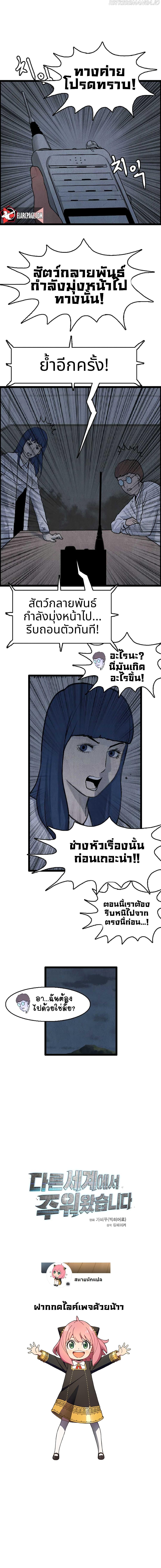 Manga-lc-com อ่านมังงะ อ่านการ์ตูน ออนไลน์ ฟรี I Picked a Mobile From Another World ตอนที่ 1 2 3 4 5 6 7 8 9 10 11 12 13 14 ฟรี ไม่มีโฆษณา Manga-lc - อ่าน มังงะ อ่าน การ์ตูน ออนไลน์ อ่านมังงะ ฟรี