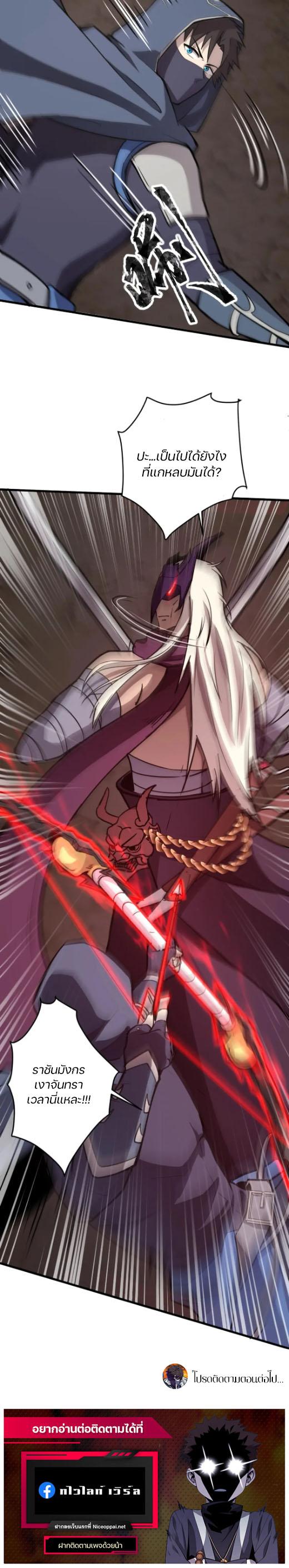 Manga-lc-com อ่านมังงะ อ่านการ์ตูน ออนไลน์ ฟรี SSS-Rank Lone Summoner ตอนที่ 1 2 3 4 5 6 7 8 9 10 11 12 13 14 ฟรี ไม่มีโฆษณา Manga-lc - อ่าน มังงะ อ่าน การ์ตูน ออนไลน์ อ่านมังงะ ฟรี