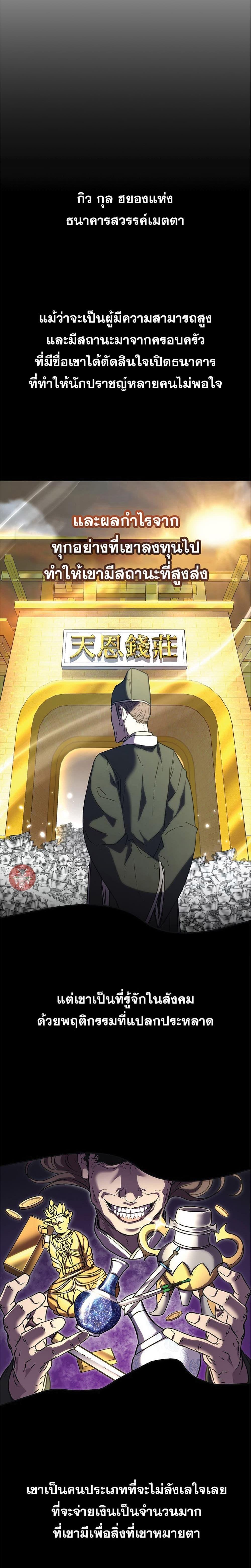 Manga-lc-com อ่านมังงะ อ่านการ์ตูน ออนไลน์ ฟรี Reincarnation of the Murim Clan’s Former Ranker ตอนที่ 1 2 3 4 5 6 7 8 9 10 11 12 13 14 ฟรี ไม่มีโฆษณา Manga-lc - อ่าน มังงะ อ่าน การ์ตูน ออนไลน์ อ่านมังงะ ฟรี