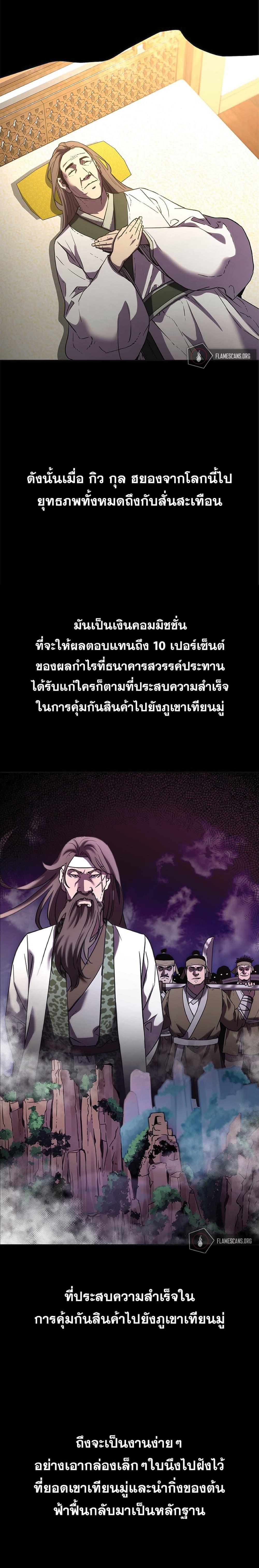 Manga-lc-com อ่านมังงะ อ่านการ์ตูน ออนไลน์ ฟรี Reincarnation of the Murim Clan’s Former Ranker ตอนที่ 1 2 3 4 5 6 7 8 9 10 11 12 13 14 ฟรี ไม่มีโฆษณา Manga-lc - อ่าน มังงะ อ่าน การ์ตูน ออนไลน์ อ่านมังงะ ฟรี