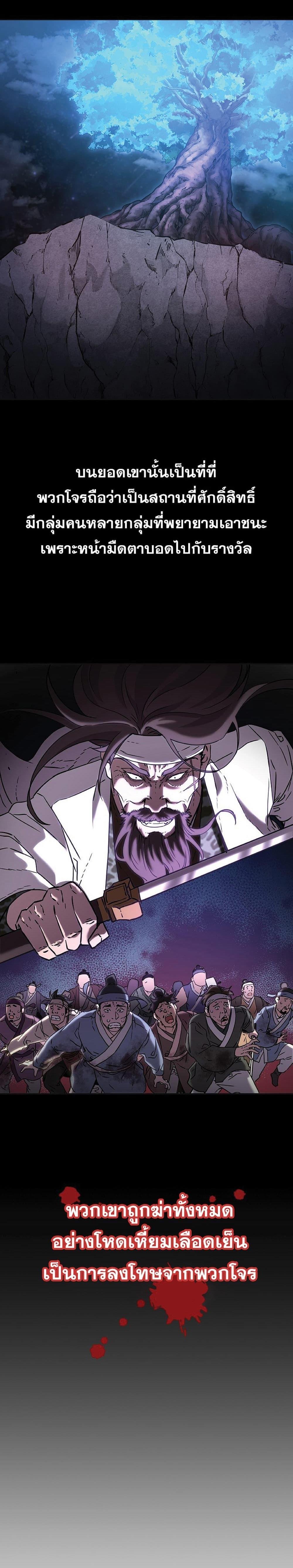 Manga-lc-com อ่านมังงะ อ่านการ์ตูน ออนไลน์ ฟรี Reincarnation of the Murim Clan’s Former Ranker ตอนที่ 1 2 3 4 5 6 7 8 9 10 11 12 13 14 ฟรี ไม่มีโฆษณา Manga-lc - อ่าน มังงะ อ่าน การ์ตูน ออนไลน์ อ่านมังงะ ฟรี