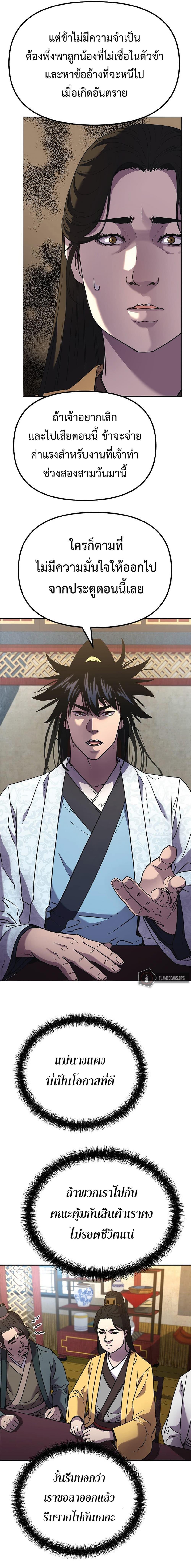 Manga-lc-com อ่านมังงะ อ่านการ์ตูน ออนไลน์ ฟรี Reincarnation of the Murim Clan’s Former Ranker ตอนที่ 1 2 3 4 5 6 7 8 9 10 11 12 13 14 ฟรี ไม่มีโฆษณา Manga-lc - อ่าน มังงะ อ่าน การ์ตูน ออนไลน์ อ่านมังงะ ฟรี