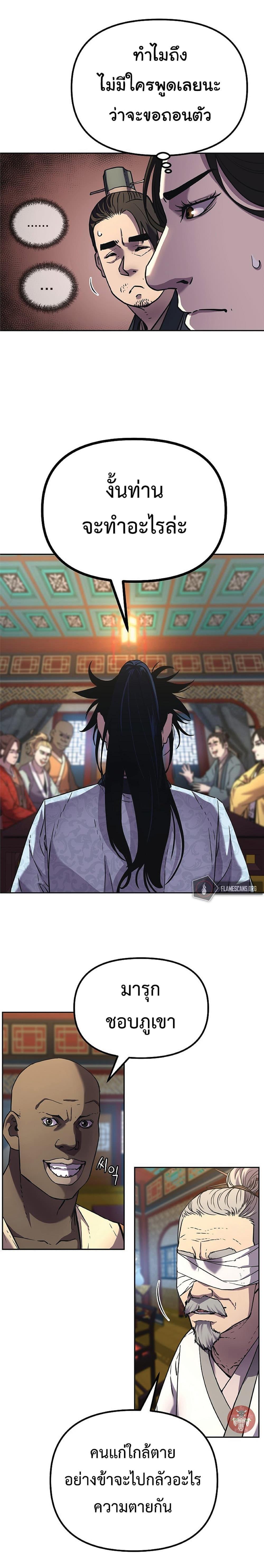 Manga-lc-com อ่านมังงะ อ่านการ์ตูน ออนไลน์ ฟรี Reincarnation of the Murim Clan’s Former Ranker ตอนที่ 1 2 3 4 5 6 7 8 9 10 11 12 13 14 ฟรี ไม่มีโฆษณา Manga-lc - อ่าน มังงะ อ่าน การ์ตูน ออนไลน์ อ่านมังงะ ฟรี