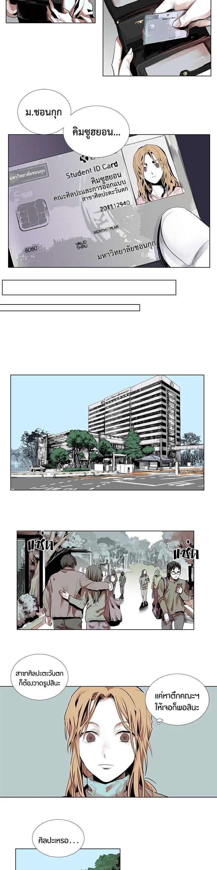 Manga-lc-com อ่านมังงะ อ่านการ์ตูน ออนไลน์ ฟรี Resetter ตอนที่ 1 2 3 4 5 6 7 8 9 10 11 12 13 14 ฟรี ไม่มีโฆษณา Manga-lc - อ่าน มังงะ อ่าน การ์ตูน ออนไลน์ อ่านมังงะ ฟรี