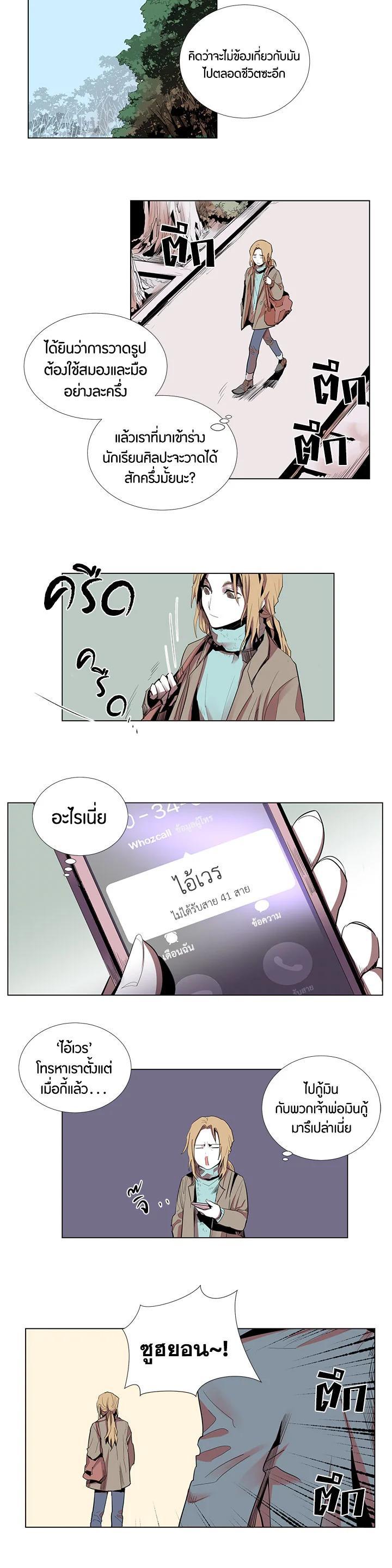 Manga-lc-com อ่านมังงะ อ่านการ์ตูน ออนไลน์ ฟรี Resetter ตอนที่ 1 2 3 4 5 6 7 8 9 10 11 12 13 14 ฟรี ไม่มีโฆษณา Manga-lc - อ่าน มังงะ อ่าน การ์ตูน ออนไลน์ อ่านมังงะ ฟรี