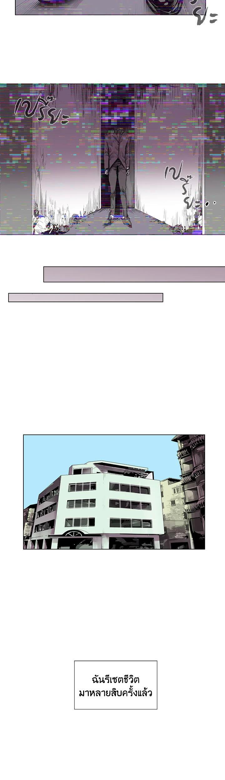 Manga-lc-com อ่านมังงะ อ่านการ์ตูน ออนไลน์ ฟรี Resetter ตอนที่ 1 2 3 4 5 6 7 8 9 10 11 12 13 14 ฟรี ไม่มีโฆษณา Manga-lc - อ่าน มังงะ อ่าน การ์ตูน ออนไลน์ อ่านมังงะ ฟรี