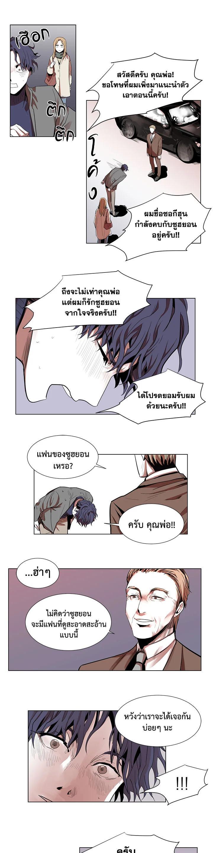 Manga-lc-com อ่านมังงะ อ่านการ์ตูน ออนไลน์ ฟรี Resetter ตอนที่ 1 2 3 4 5 6 7 8 9 10 11 12 13 14 ฟรี ไม่มีโฆษณา Manga-lc - อ่าน มังงะ อ่าน การ์ตูน ออนไลน์ อ่านมังงะ ฟรี