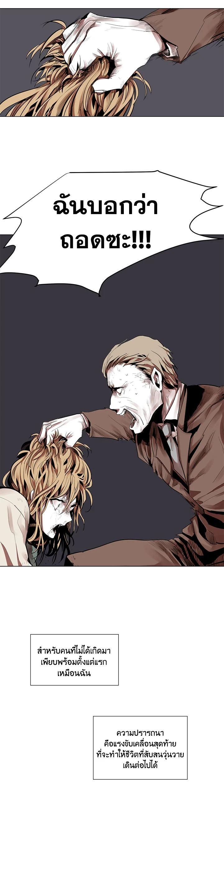 Manga-lc-com อ่านมังงะ อ่านการ์ตูน ออนไลน์ ฟรี Resetter ตอนที่ 1 2 3 4 5 6 7 8 9 10 11 12 13 14 ฟรี ไม่มีโฆษณา Manga-lc - อ่าน มังงะ อ่าน การ์ตูน ออนไลน์ อ่านมังงะ ฟรี