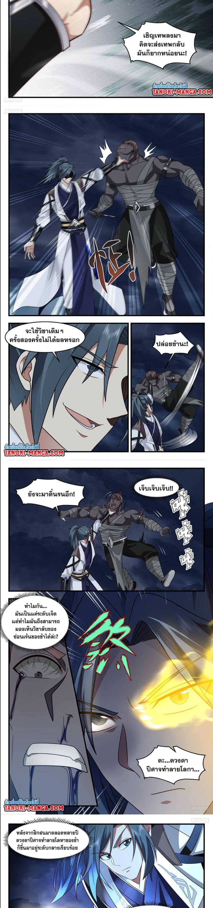 Manga-lc-com อ่านมังงะ อ่านการ์ตูน ออนไลน์ ฟรี Martial Peak ตอนที่ 1 2 3 4 5 6 7 8 9 10 11 12 13 14 ฟรี ไม่มีโฆษณา Manga-lc - อ่าน มังงะ อ่าน การ์ตูน ออนไลน์ อ่านมังงะ ฟรี