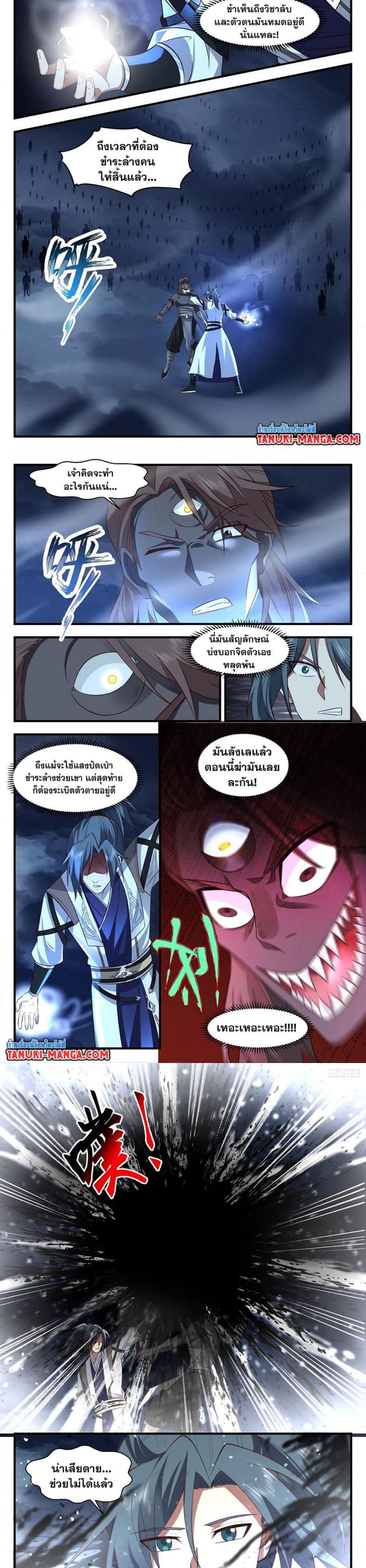 Manga-lc-com อ่านมังงะ อ่านการ์ตูน ออนไลน์ ฟรี Martial Peak ตอนที่ 1 2 3 4 5 6 7 8 9 10 11 12 13 14 ฟรี ไม่มีโฆษณา Manga-lc - อ่าน มังงะ อ่าน การ์ตูน ออนไลน์ อ่านมังงะ ฟรี