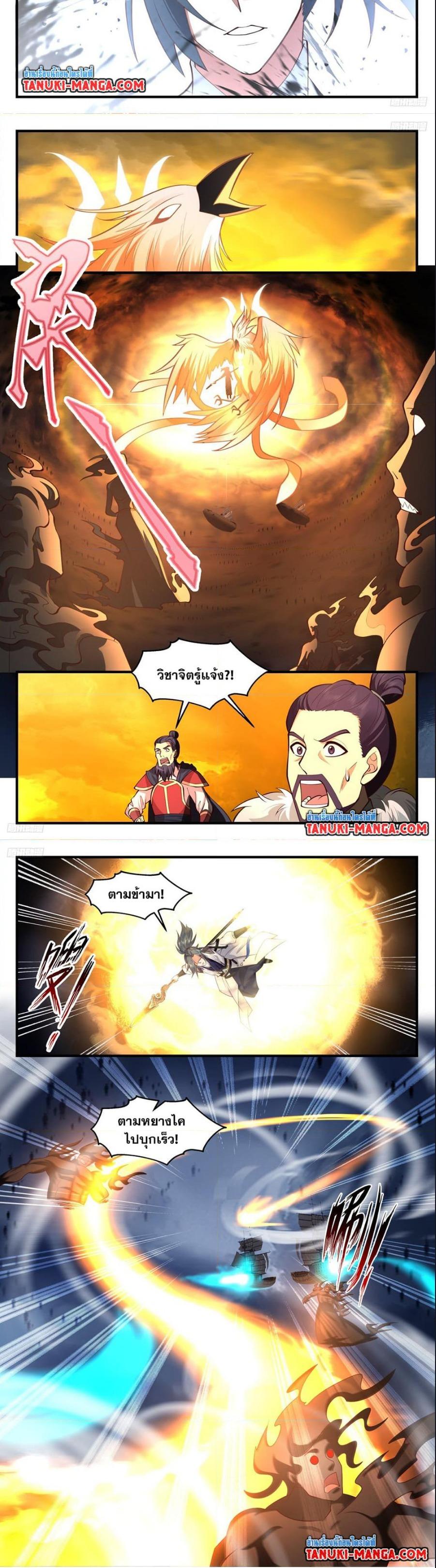 Manga-lc-com อ่านมังงะ อ่านการ์ตูน ออนไลน์ ฟรี Martial Peak ตอนที่ 1 2 3 4 5 6 7 8 9 10 11 12 13 14 ฟรี ไม่มีโฆษณา Manga-lc - อ่าน มังงะ อ่าน การ์ตูน ออนไลน์ อ่านมังงะ ฟรี