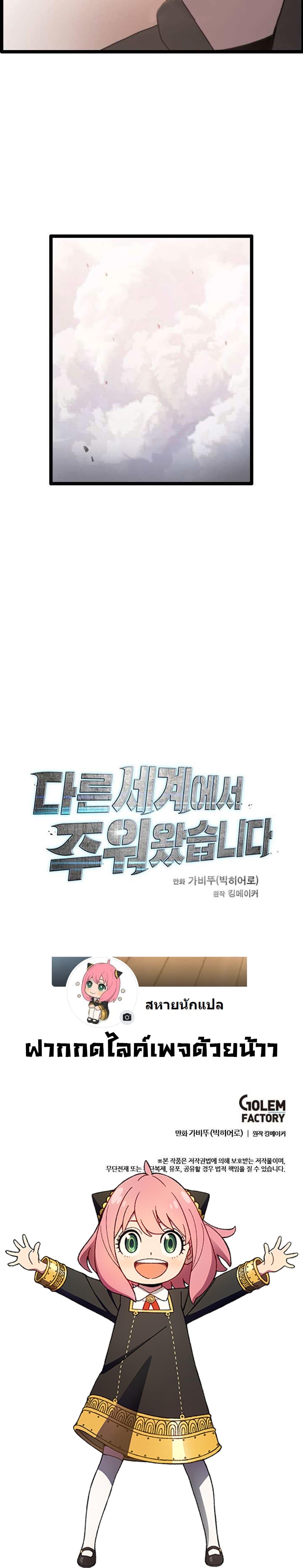 Manga-lc-com อ่านมังงะ อ่านการ์ตูน ออนไลน์ ฟรี I Picked a Mobile From Another World ตอนที่ 1 2 3 4 5 6 7 8 9 10 11 12 13 14 ฟรี ไม่มีโฆษณา Manga-lc - อ่าน มังงะ อ่าน การ์ตูน ออนไลน์ อ่านมังงะ ฟรี