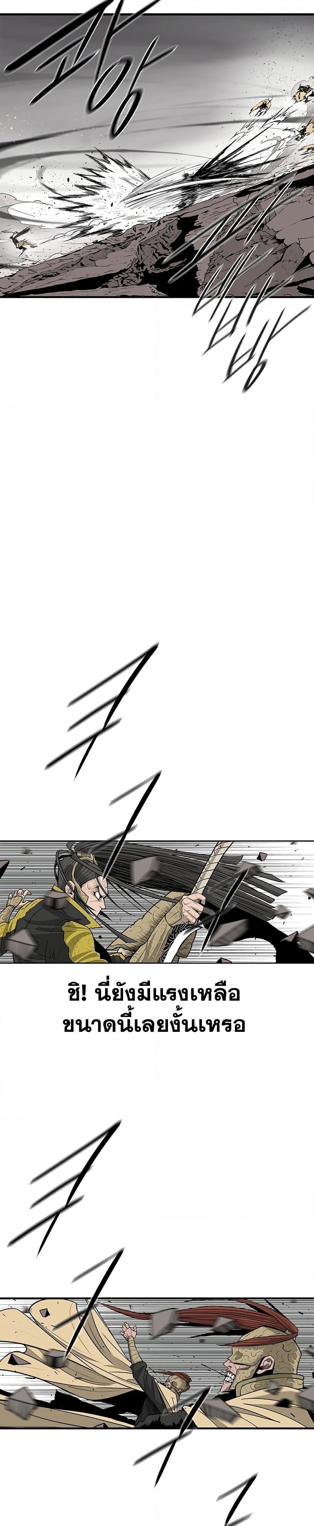 Manga-lc-com อ่านมังงะ อ่านการ์ตูน ออนไลน์ ฟรี Legend of the Northern Blade ตอนที่ 1 2 3 4 5 6 7 8 9 10 11 12 13 14 ฟรี ไม่มีโฆษณา Manga-lc - อ่าน มังงะ อ่าน การ์ตูน ออนไลน์ อ่านมังงะ ฟรี