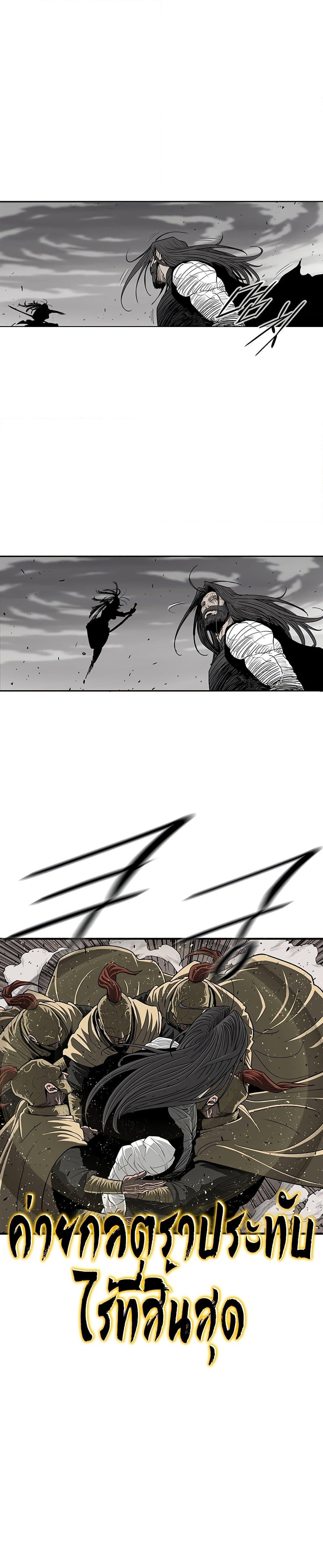 Manga-lc-com อ่านมังงะ อ่านการ์ตูน ออนไลน์ ฟรี Legend of the Northern Blade ตอนที่ 1 2 3 4 5 6 7 8 9 10 11 12 13 14 ฟรี ไม่มีโฆษณา Manga-lc - อ่าน มังงะ อ่าน การ์ตูน ออนไลน์ อ่านมังงะ ฟรี