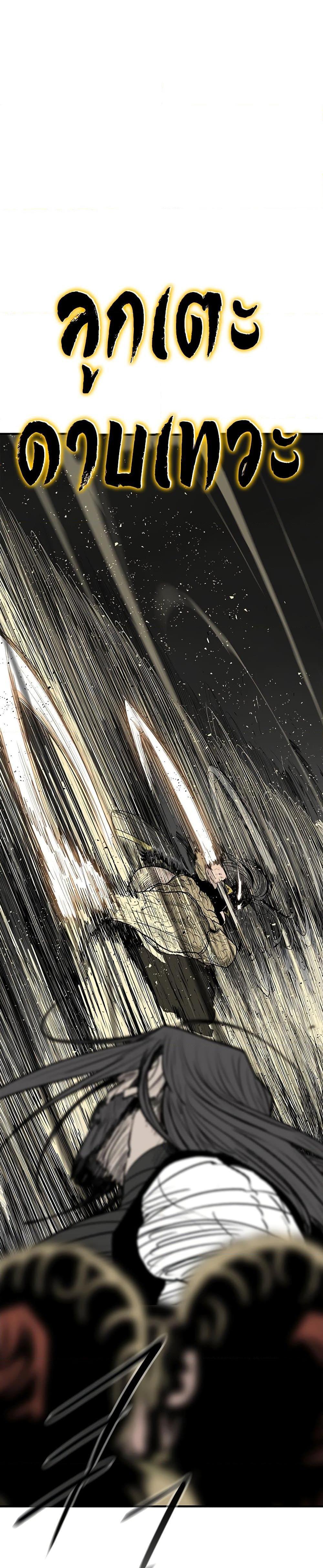 Manga-lc-com อ่านมังงะ อ่านการ์ตูน ออนไลน์ ฟรี Legend of the Northern Blade ตอนที่ 1 2 3 4 5 6 7 8 9 10 11 12 13 14 ฟรี ไม่มีโฆษณา Manga-lc - อ่าน มังงะ อ่าน การ์ตูน ออนไลน์ อ่านมังงะ ฟรี