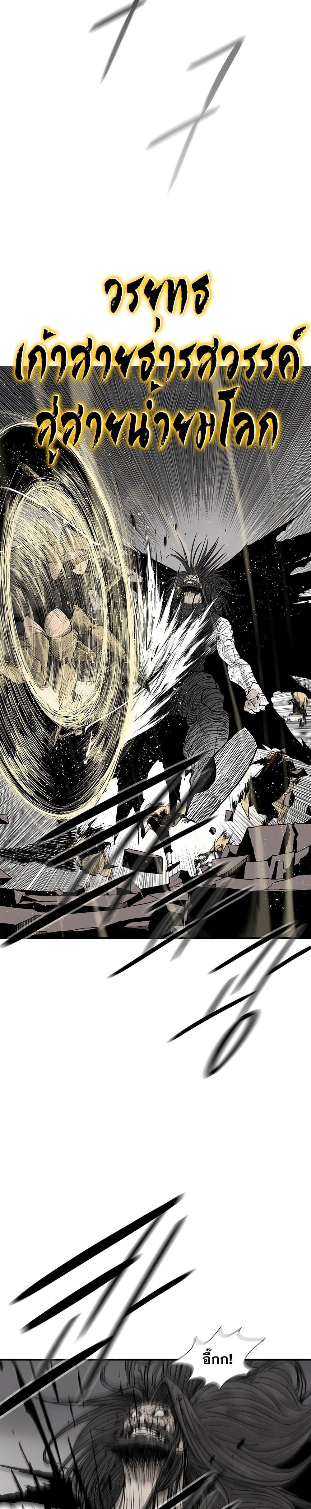 Manga-lc-com อ่านมังงะ อ่านการ์ตูน ออนไลน์ ฟรี Legend of the Northern Blade ตอนที่ 1 2 3 4 5 6 7 8 9 10 11 12 13 14 ฟรี ไม่มีโฆษณา Manga-lc - อ่าน มังงะ อ่าน การ์ตูน ออนไลน์ อ่านมังงะ ฟรี