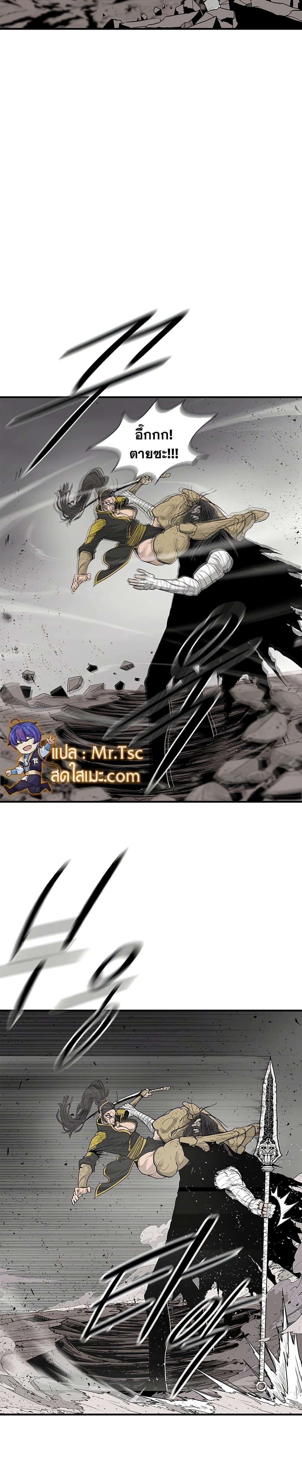 Manga-lc-com อ่านมังงะ อ่านการ์ตูน ออนไลน์ ฟรี Legend of the Northern Blade ตอนที่ 1 2 3 4 5 6 7 8 9 10 11 12 13 14 ฟรี ไม่มีโฆษณา Manga-lc - อ่าน มังงะ อ่าน การ์ตูน ออนไลน์ อ่านมังงะ ฟรี