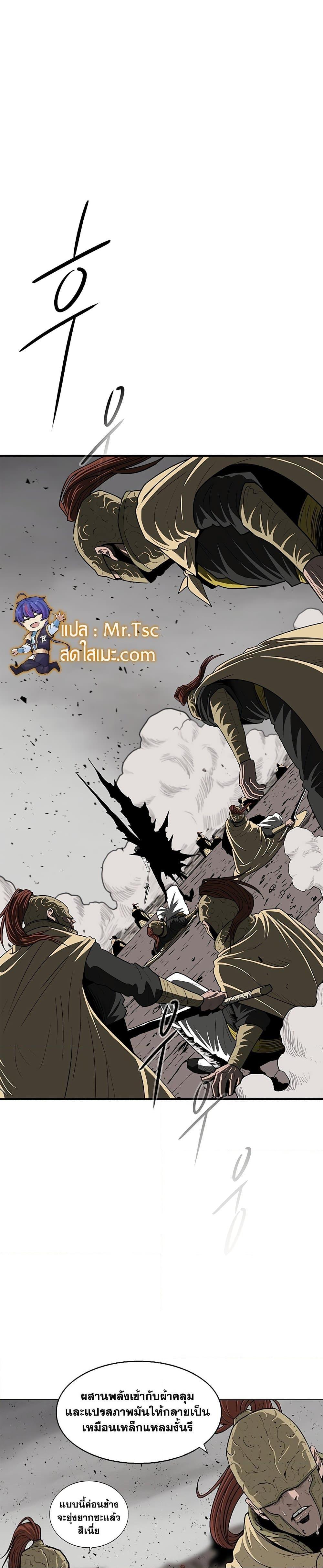 Manga-lc-com อ่านมังงะ อ่านการ์ตูน ออนไลน์ ฟรี Legend of the Northern Blade ตอนที่ 1 2 3 4 5 6 7 8 9 10 11 12 13 14 ฟรี ไม่มีโฆษณา Manga-lc - อ่าน มังงะ อ่าน การ์ตูน ออนไลน์ อ่านมังงะ ฟรี