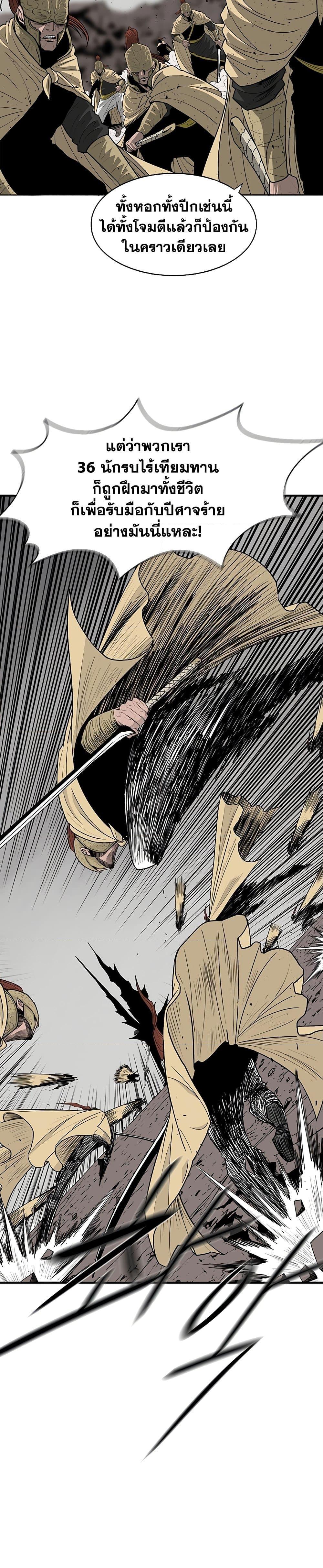 Manga-lc-com อ่านมังงะ อ่านการ์ตูน ออนไลน์ ฟรี Legend of the Northern Blade ตอนที่ 1 2 3 4 5 6 7 8 9 10 11 12 13 14 ฟรี ไม่มีโฆษณา Manga-lc - อ่าน มังงะ อ่าน การ์ตูน ออนไลน์ อ่านมังงะ ฟรี