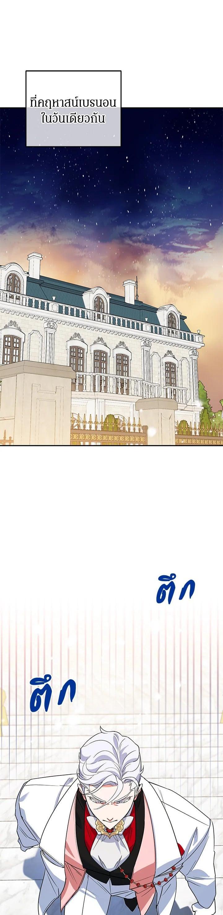 Manga-lc-com อ่านมังงะ อ่านการ์ตูน ออนไลน์ ฟรี A Divorced Evil Lady Bakes Cakes ตอนที่ 1 2 3 4 5 6 7 8 9 10 11 12 13 14 ฟรี ไม่มีโฆษณา Manga-lc - อ่าน มังงะ อ่าน การ์ตูน ออนไลน์ อ่านมังงะ ฟรี