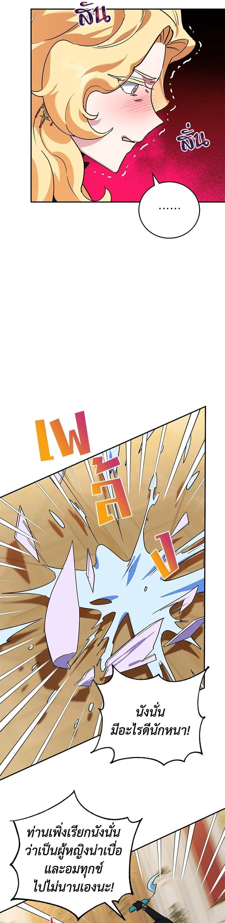 Manga-lc-com อ่านมังงะ อ่านการ์ตูน ออนไลน์ ฟรี A Divorced Evil Lady Bakes Cakes ตอนที่ 1 2 3 4 5 6 7 8 9 10 11 12 13 14 ฟรี ไม่มีโฆษณา Manga-lc - อ่าน มังงะ อ่าน การ์ตูน ออนไลน์ อ่านมังงะ ฟรี