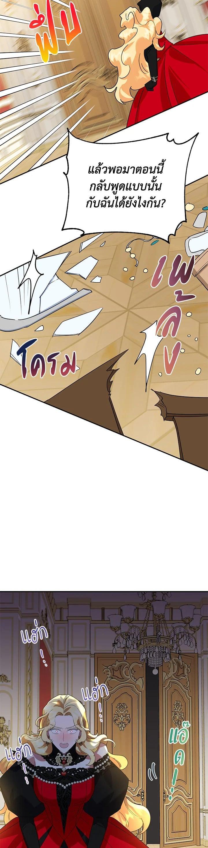 Manga-lc-com อ่านมังงะ อ่านการ์ตูน ออนไลน์ ฟรี A Divorced Evil Lady Bakes Cakes ตอนที่ 1 2 3 4 5 6 7 8 9 10 11 12 13 14 ฟรี ไม่มีโฆษณา Manga-lc - อ่าน มังงะ อ่าน การ์ตูน ออนไลน์ อ่านมังงะ ฟรี