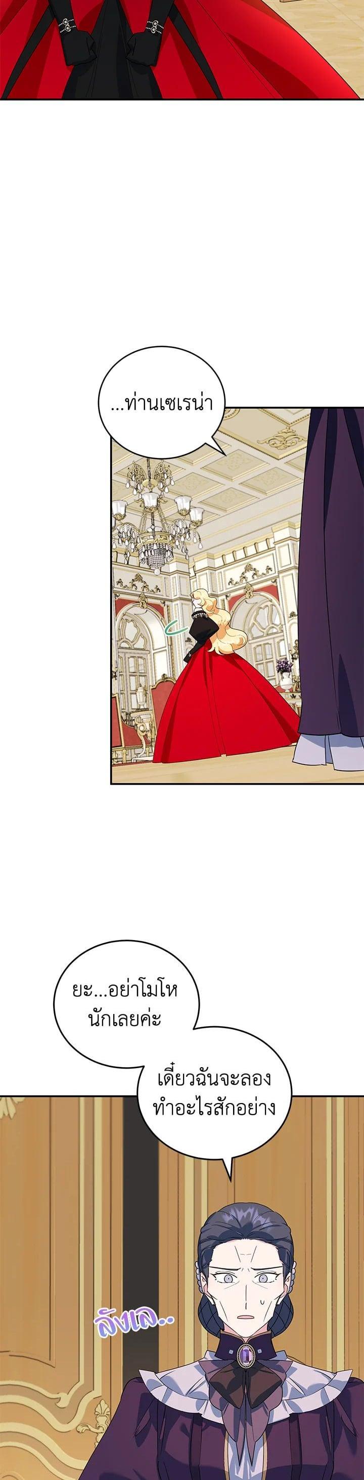 Manga-lc-com อ่านมังงะ อ่านการ์ตูน ออนไลน์ ฟรี A Divorced Evil Lady Bakes Cakes ตอนที่ 1 2 3 4 5 6 7 8 9 10 11 12 13 14 ฟรี ไม่มีโฆษณา Manga-lc - อ่าน มังงะ อ่าน การ์ตูน ออนไลน์ อ่านมังงะ ฟรี