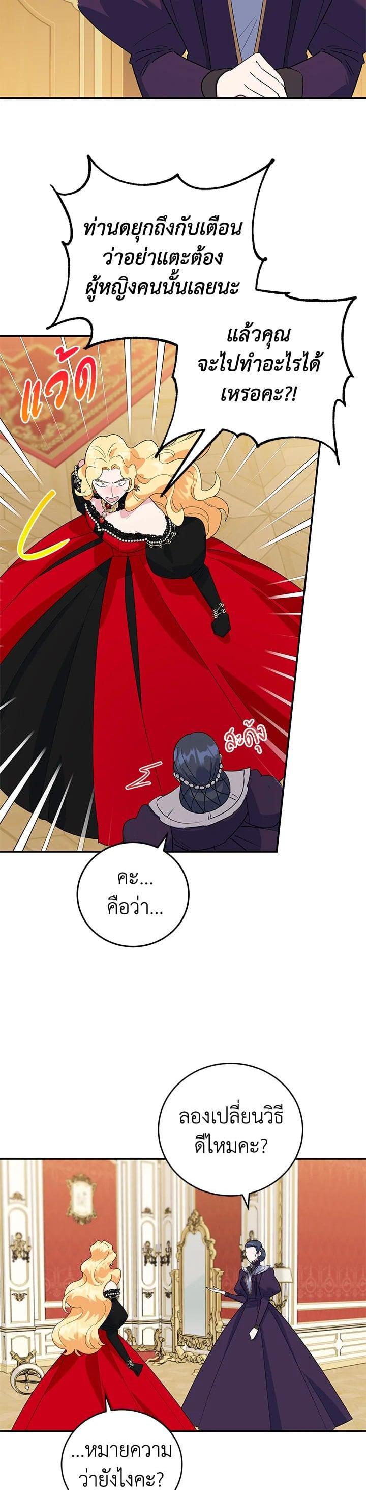 Manga-lc-com อ่านมังงะ อ่านการ์ตูน ออนไลน์ ฟรี A Divorced Evil Lady Bakes Cakes ตอนที่ 1 2 3 4 5 6 7 8 9 10 11 12 13 14 ฟรี ไม่มีโฆษณา Manga-lc - อ่าน มังงะ อ่าน การ์ตูน ออนไลน์ อ่านมังงะ ฟรี