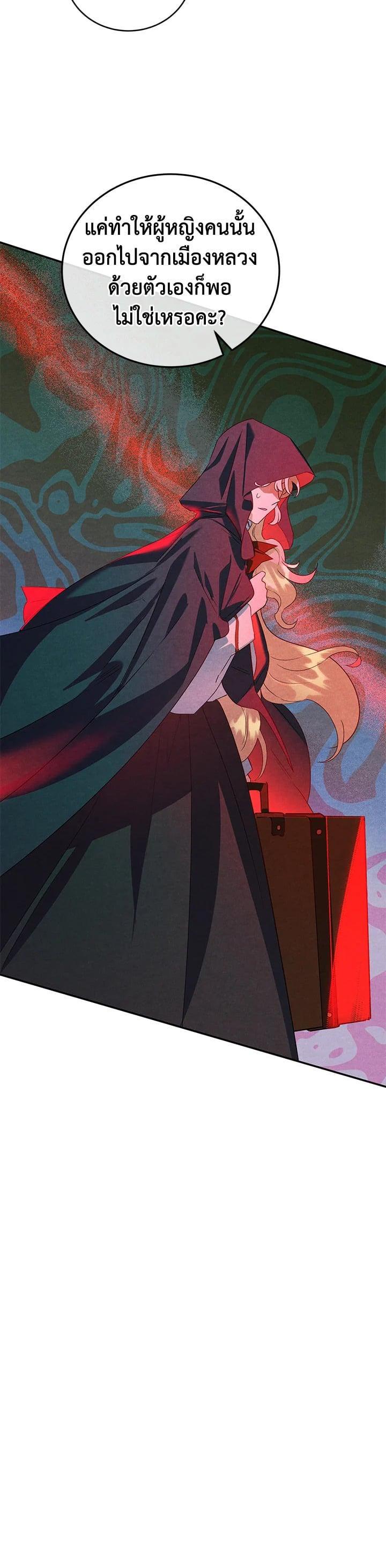 Manga-lc-com อ่านมังงะ อ่านการ์ตูน ออนไลน์ ฟรี A Divorced Evil Lady Bakes Cakes ตอนที่ 1 2 3 4 5 6 7 8 9 10 11 12 13 14 ฟรี ไม่มีโฆษณา Manga-lc - อ่าน มังงะ อ่าน การ์ตูน ออนไลน์ อ่านมังงะ ฟรี