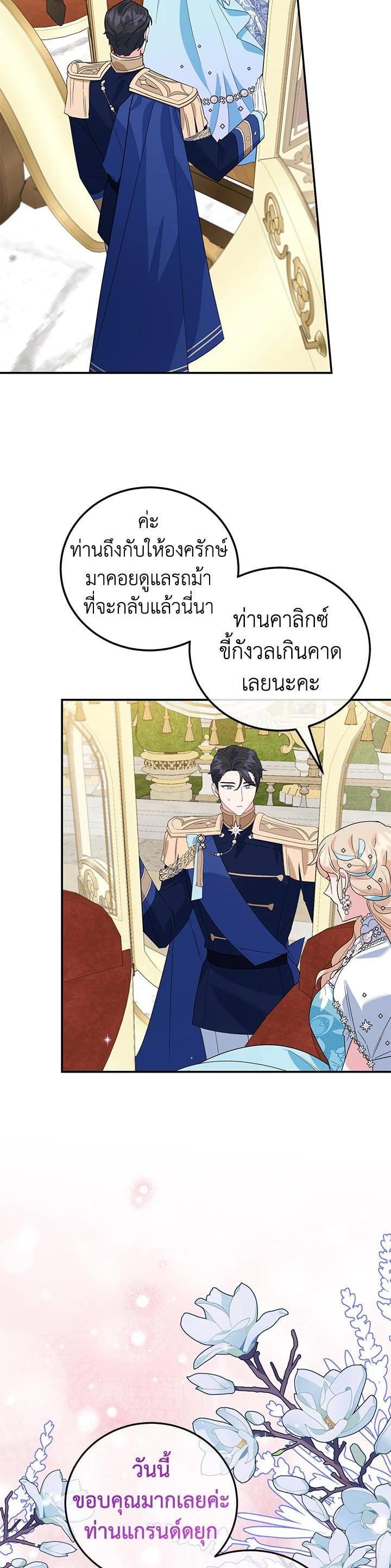 Manga-lc-com อ่านมังงะ อ่านการ์ตูน ออนไลน์ ฟรี A Divorced Evil Lady Bakes Cakes ตอนที่ 1 2 3 4 5 6 7 8 9 10 11 12 13 14 ฟรี ไม่มีโฆษณา Manga-lc - อ่าน มังงะ อ่าน การ์ตูน ออนไลน์ อ่านมังงะ ฟรี