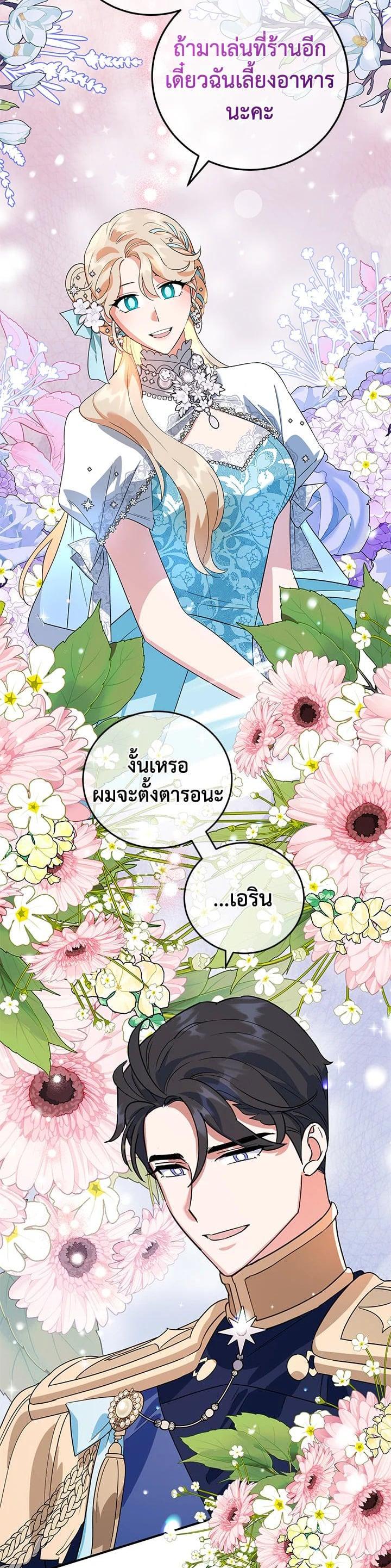 Manga-lc-com อ่านมังงะ อ่านการ์ตูน ออนไลน์ ฟรี A Divorced Evil Lady Bakes Cakes ตอนที่ 1 2 3 4 5 6 7 8 9 10 11 12 13 14 ฟรี ไม่มีโฆษณา Manga-lc - อ่าน มังงะ อ่าน การ์ตูน ออนไลน์ อ่านมังงะ ฟรี