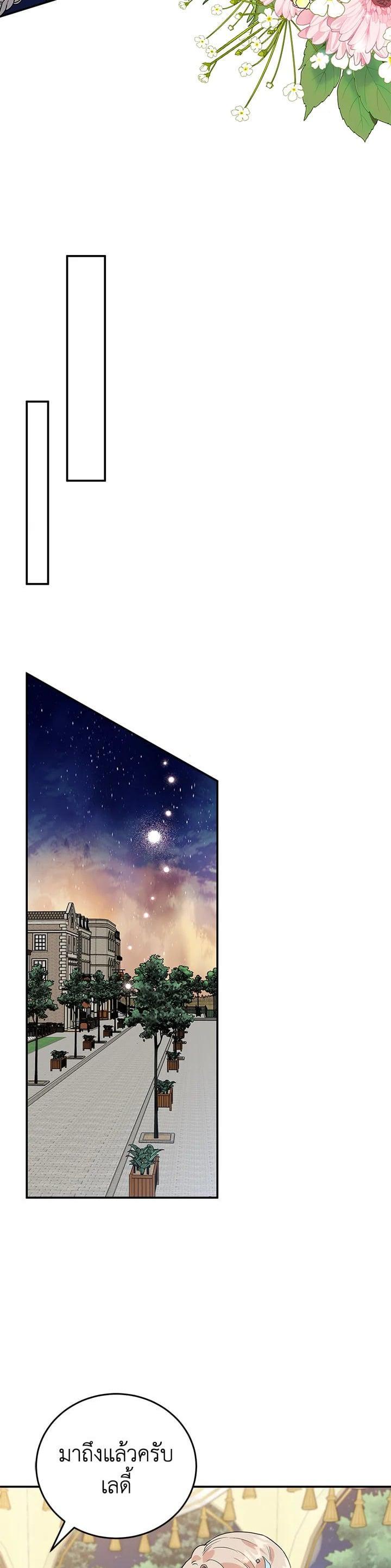 Manga-lc-com อ่านมังงะ อ่านการ์ตูน ออนไลน์ ฟรี A Divorced Evil Lady Bakes Cakes ตอนที่ 1 2 3 4 5 6 7 8 9 10 11 12 13 14 ฟรี ไม่มีโฆษณา Manga-lc - อ่าน มังงะ อ่าน การ์ตูน ออนไลน์ อ่านมังงะ ฟรี