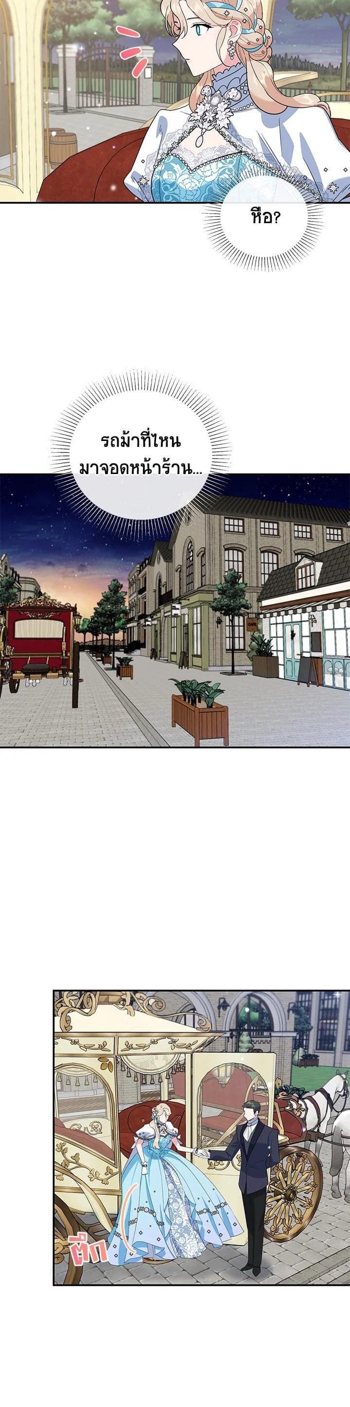 Manga-lc-com อ่านมังงะ อ่านการ์ตูน ออนไลน์ ฟรี A Divorced Evil Lady Bakes Cakes ตอนที่ 1 2 3 4 5 6 7 8 9 10 11 12 13 14 ฟรี ไม่มีโฆษณา Manga-lc - อ่าน มังงะ อ่าน การ์ตูน ออนไลน์ อ่านมังงะ ฟรี