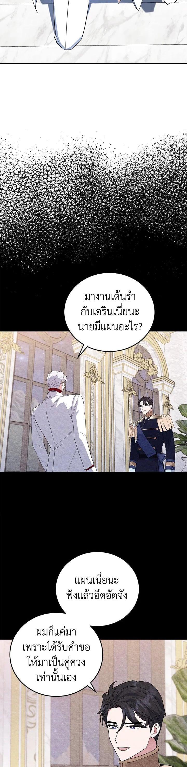 Manga-lc-com อ่านมังงะ อ่านการ์ตูน ออนไลน์ ฟรี A Divorced Evil Lady Bakes Cakes ตอนที่ 1 2 3 4 5 6 7 8 9 10 11 12 13 14 ฟรี ไม่มีโฆษณา Manga-lc - อ่าน มังงะ อ่าน การ์ตูน ออนไลน์ อ่านมังงะ ฟรี