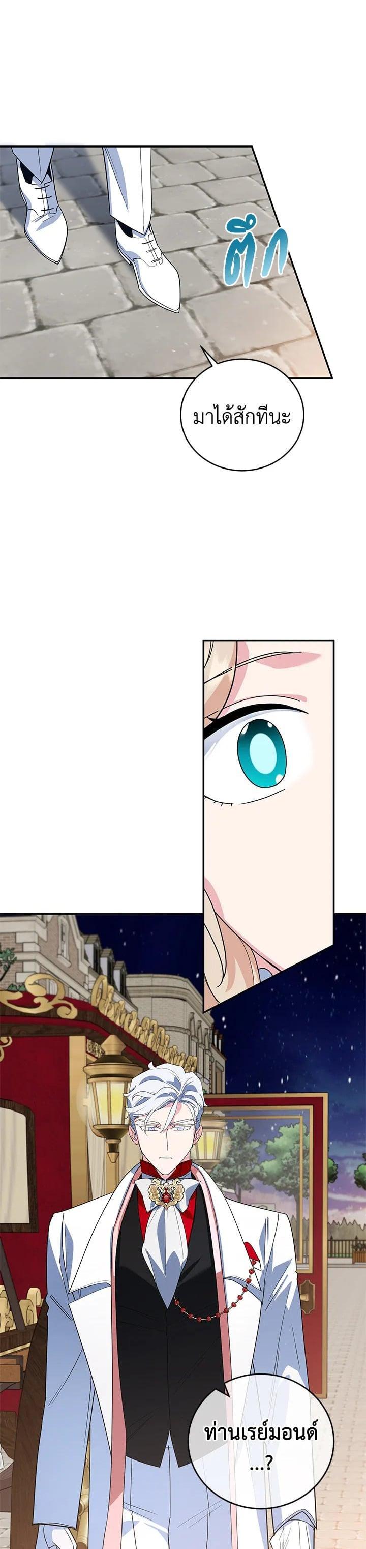 Manga-lc-com อ่านมังงะ อ่านการ์ตูน ออนไลน์ ฟรี A Divorced Evil Lady Bakes Cakes ตอนที่ 1 2 3 4 5 6 7 8 9 10 11 12 13 14 ฟรี ไม่มีโฆษณา Manga-lc - อ่าน มังงะ อ่าน การ์ตูน ออนไลน์ อ่านมังงะ ฟรี