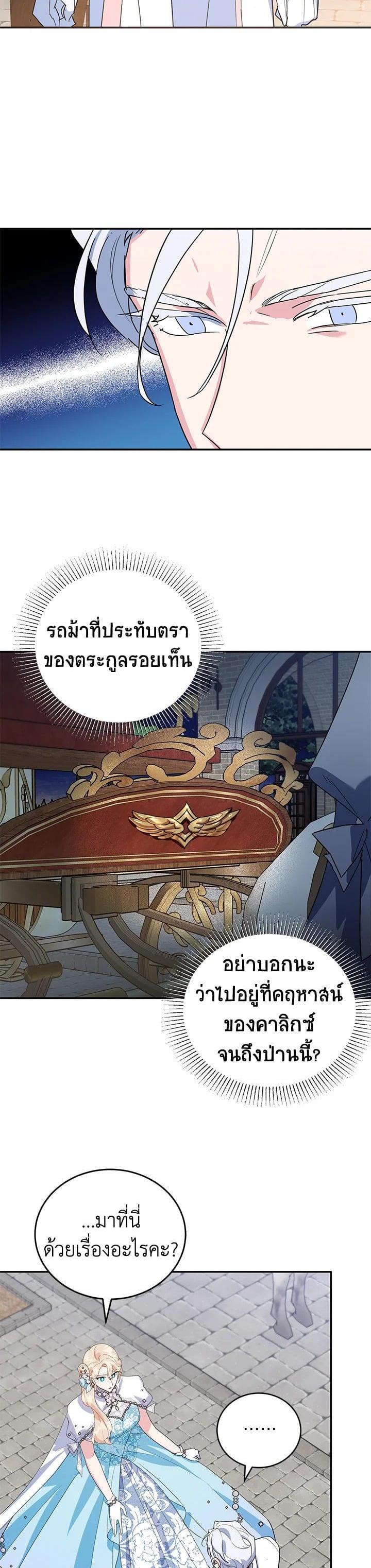 Manga-lc-com อ่านมังงะ อ่านการ์ตูน ออนไลน์ ฟรี A Divorced Evil Lady Bakes Cakes ตอนที่ 1 2 3 4 5 6 7 8 9 10 11 12 13 14 ฟรี ไม่มีโฆษณา Manga-lc - อ่าน มังงะ อ่าน การ์ตูน ออนไลน์ อ่านมังงะ ฟรี