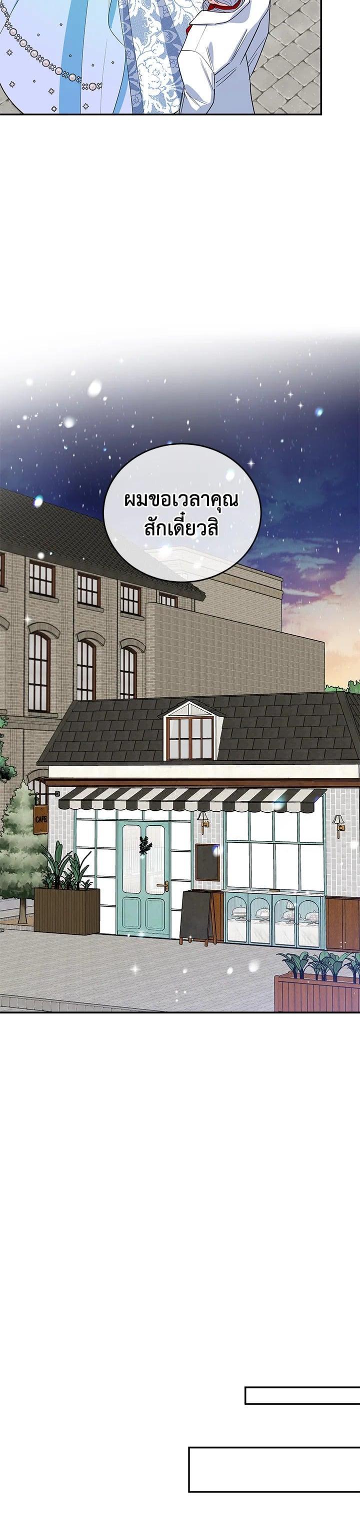 Manga-lc-com อ่านมังงะ อ่านการ์ตูน ออนไลน์ ฟรี A Divorced Evil Lady Bakes Cakes ตอนที่ 1 2 3 4 5 6 7 8 9 10 11 12 13 14 ฟรี ไม่มีโฆษณา Manga-lc - อ่าน มังงะ อ่าน การ์ตูน ออนไลน์ อ่านมังงะ ฟรี