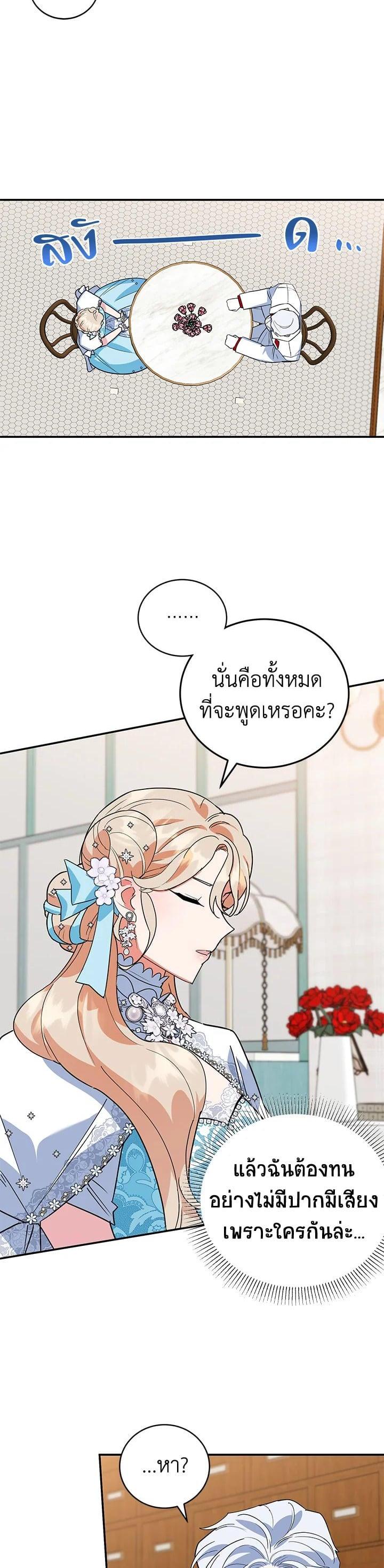Manga-lc-com อ่านมังงะ อ่านการ์ตูน ออนไลน์ ฟรี A Divorced Evil Lady Bakes Cakes ตอนที่ 1 2 3 4 5 6 7 8 9 10 11 12 13 14 ฟรี ไม่มีโฆษณา Manga-lc - อ่าน มังงะ อ่าน การ์ตูน ออนไลน์ อ่านมังงะ ฟรี