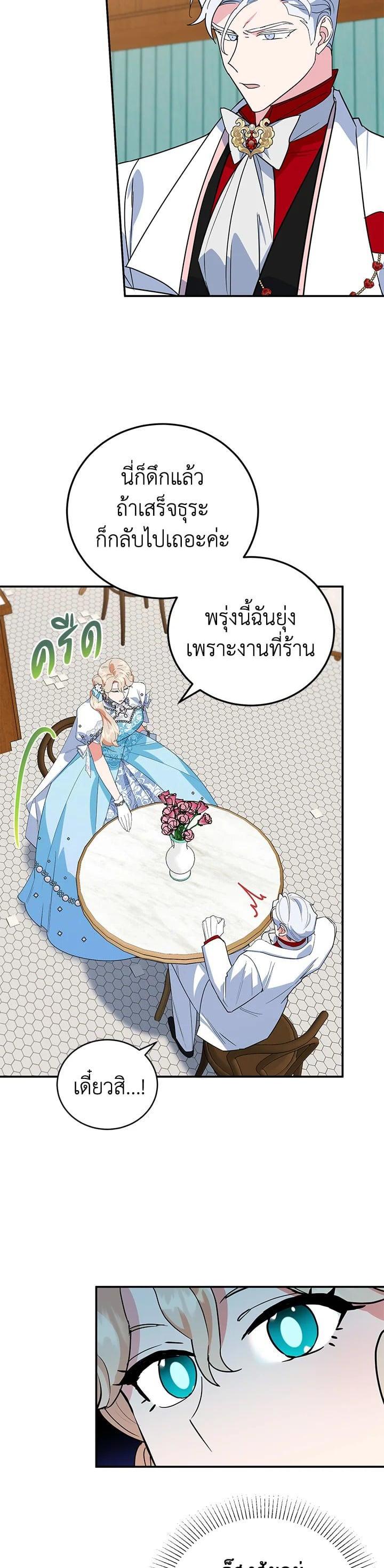 Manga-lc-com อ่านมังงะ อ่านการ์ตูน ออนไลน์ ฟรี A Divorced Evil Lady Bakes Cakes ตอนที่ 1 2 3 4 5 6 7 8 9 10 11 12 13 14 ฟรี ไม่มีโฆษณา Manga-lc - อ่าน มังงะ อ่าน การ์ตูน ออนไลน์ อ่านมังงะ ฟรี