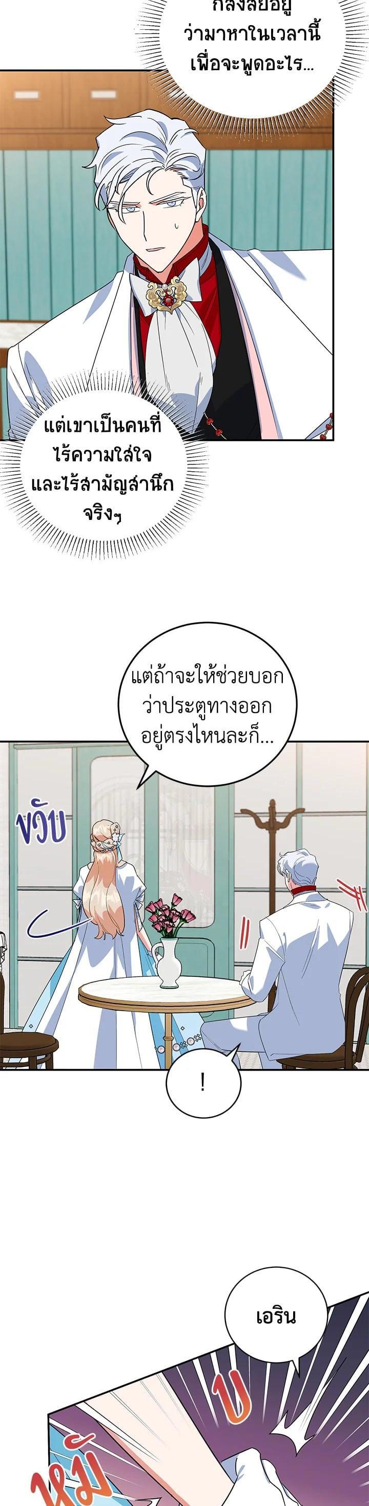 Manga-lc-com อ่านมังงะ อ่านการ์ตูน ออนไลน์ ฟรี A Divorced Evil Lady Bakes Cakes ตอนที่ 1 2 3 4 5 6 7 8 9 10 11 12 13 14 ฟรี ไม่มีโฆษณา Manga-lc - อ่าน มังงะ อ่าน การ์ตูน ออนไลน์ อ่านมังงะ ฟรี
