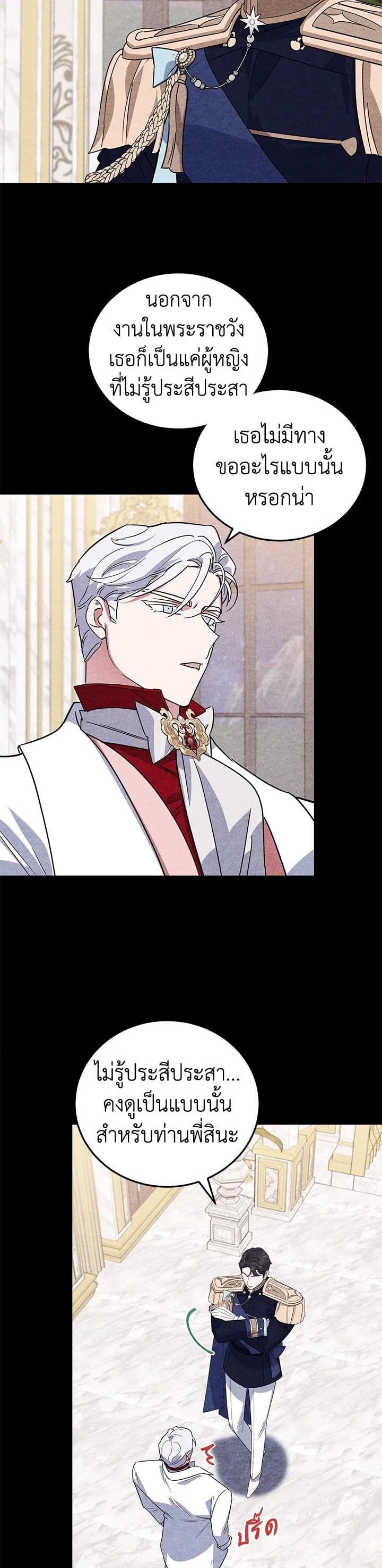 Manga-lc-com อ่านมังงะ อ่านการ์ตูน ออนไลน์ ฟรี A Divorced Evil Lady Bakes Cakes ตอนที่ 1 2 3 4 5 6 7 8 9 10 11 12 13 14 ฟรี ไม่มีโฆษณา Manga-lc - อ่าน มังงะ อ่าน การ์ตูน ออนไลน์ อ่านมังงะ ฟรี