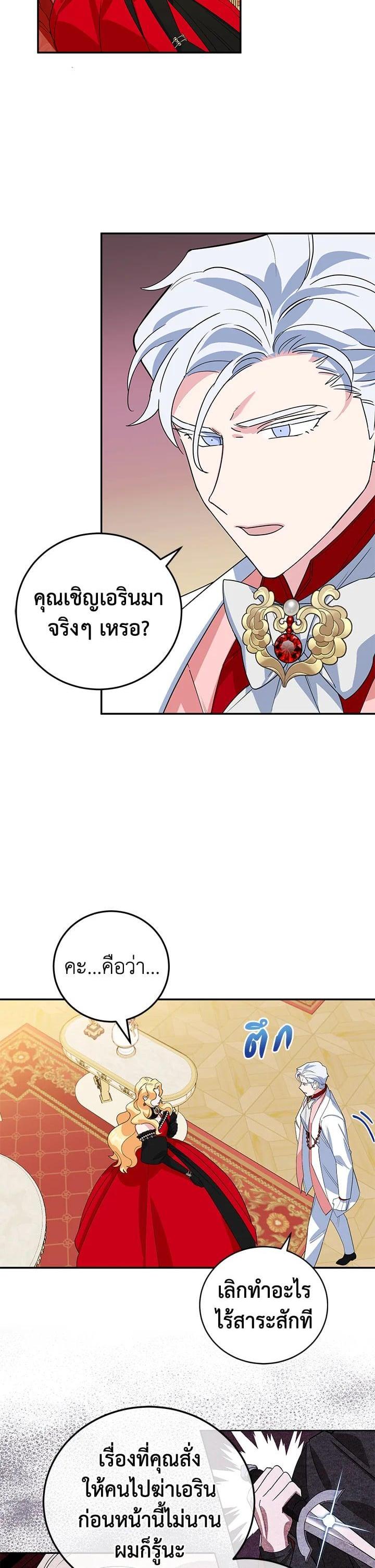 Manga-lc-com อ่านมังงะ อ่านการ์ตูน ออนไลน์ ฟรี A Divorced Evil Lady Bakes Cakes ตอนที่ 1 2 3 4 5 6 7 8 9 10 11 12 13 14 ฟรี ไม่มีโฆษณา Manga-lc - อ่าน มังงะ อ่าน การ์ตูน ออนไลน์ อ่านมังงะ ฟรี