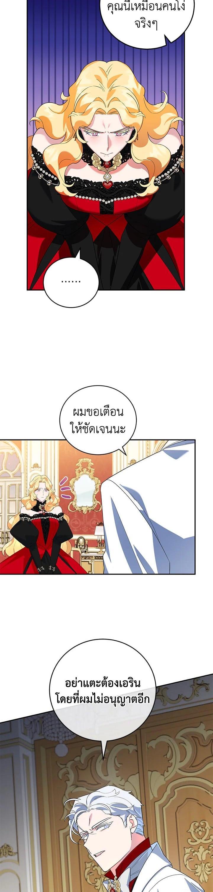 Manga-lc-com อ่านมังงะ อ่านการ์ตูน ออนไลน์ ฟรี A Divorced Evil Lady Bakes Cakes ตอนที่ 1 2 3 4 5 6 7 8 9 10 11 12 13 14 ฟรี ไม่มีโฆษณา Manga-lc - อ่าน มังงะ อ่าน การ์ตูน ออนไลน์ อ่านมังงะ ฟรี